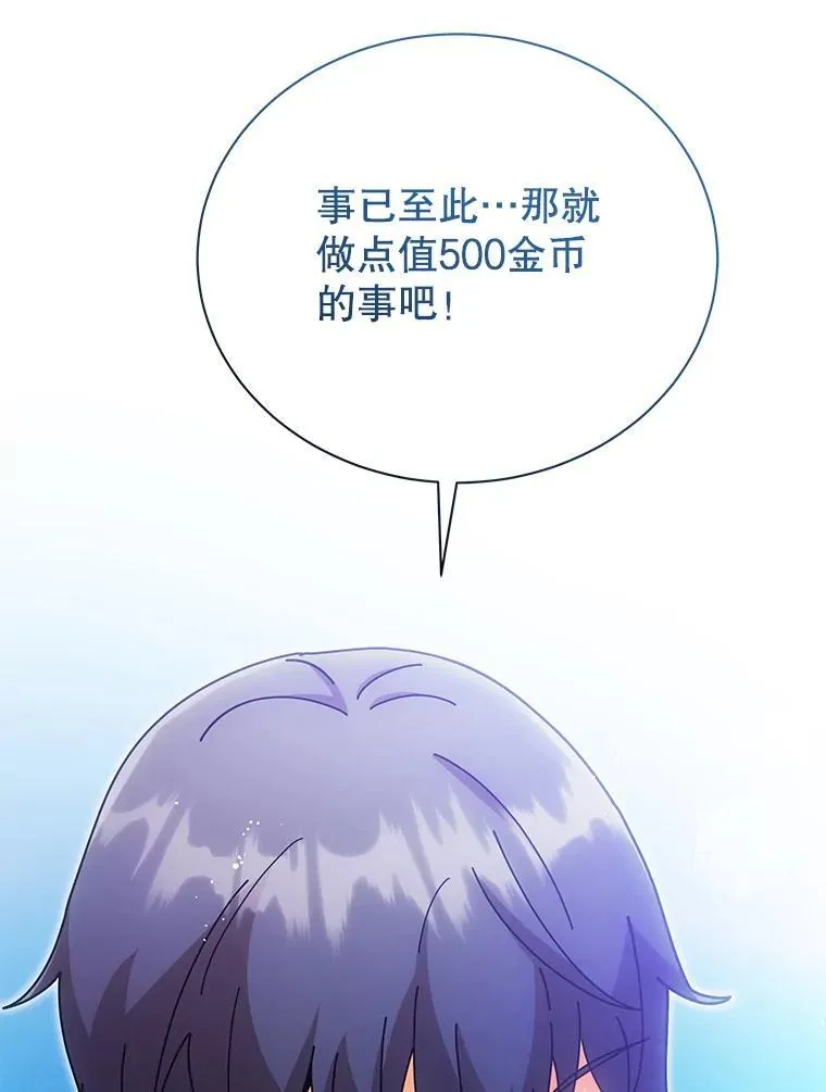 50.建立人脉 第124页