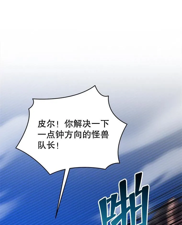 50.建立人脉 第128页
