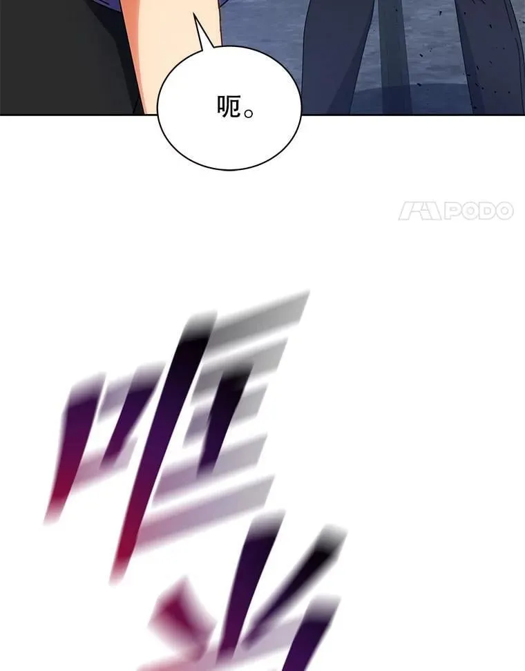 54.谢谢你 第4页