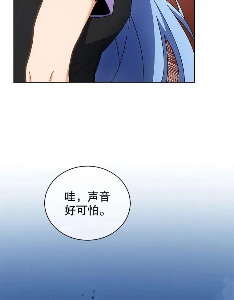 54.谢谢你 第6页