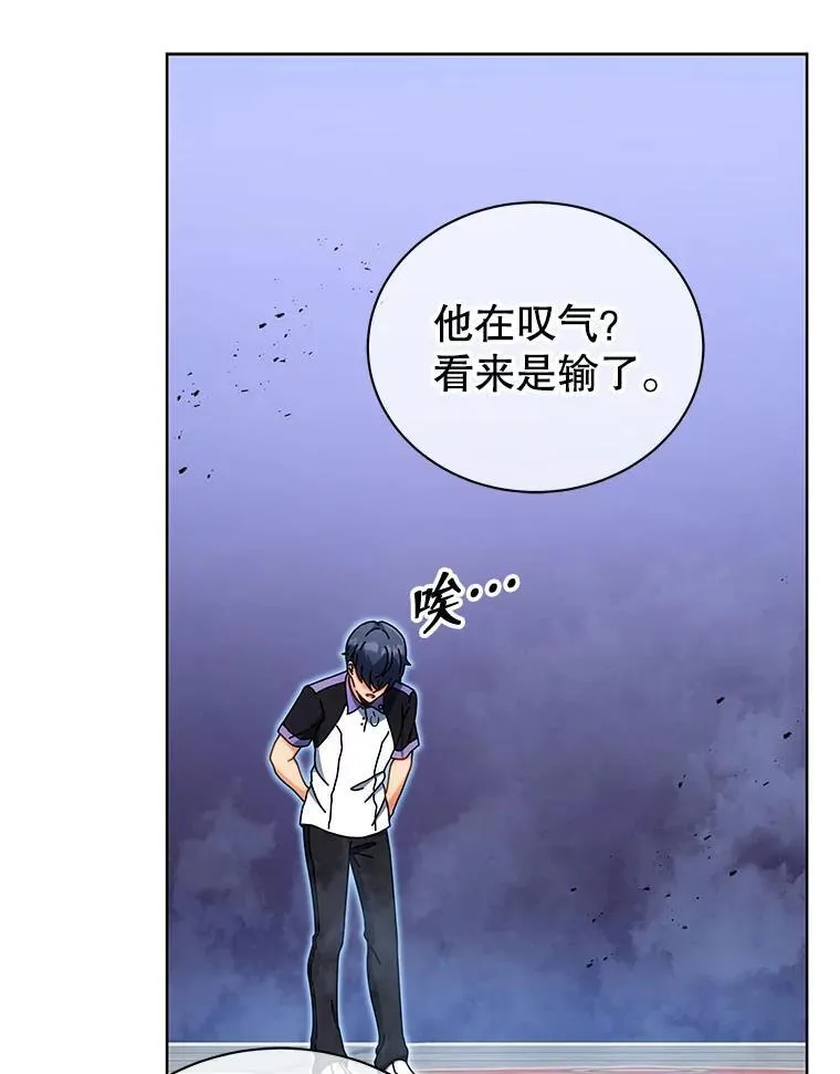 54.谢谢你 第10页