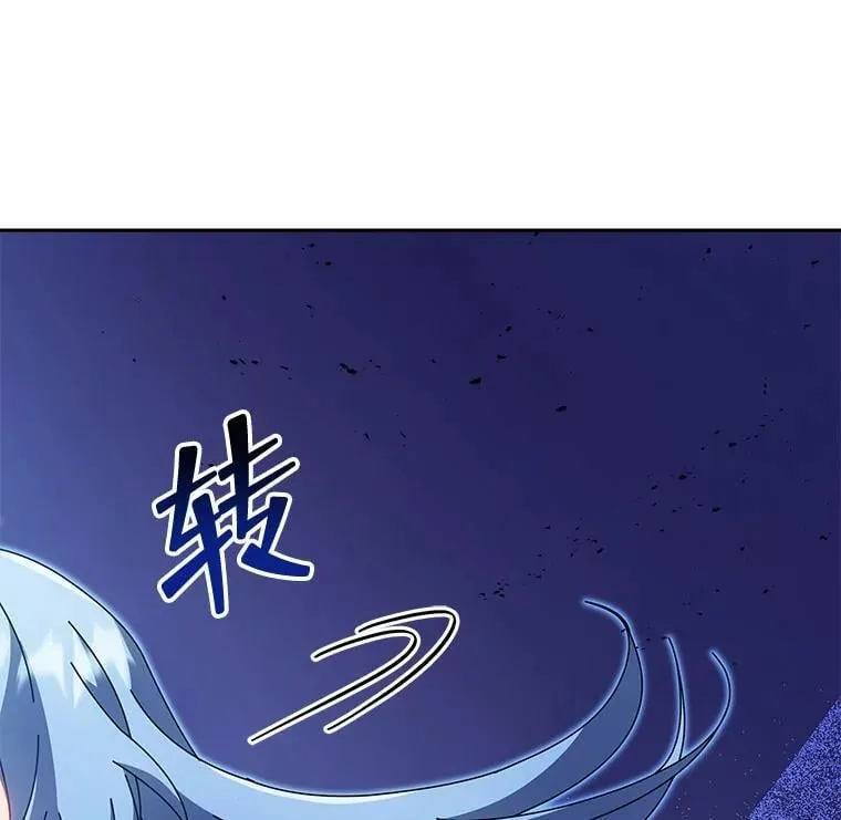 54.谢谢你 第13页