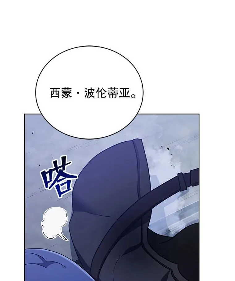 54.谢谢你 第18页