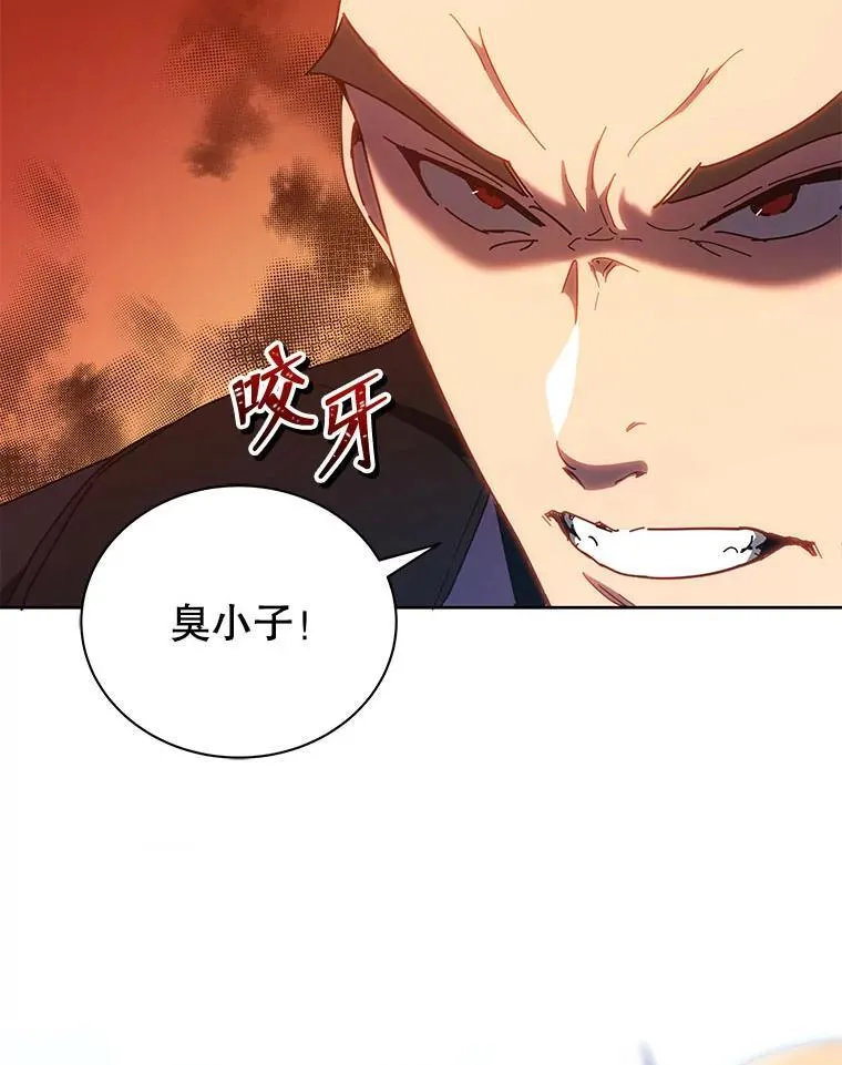 54.谢谢你 第28页