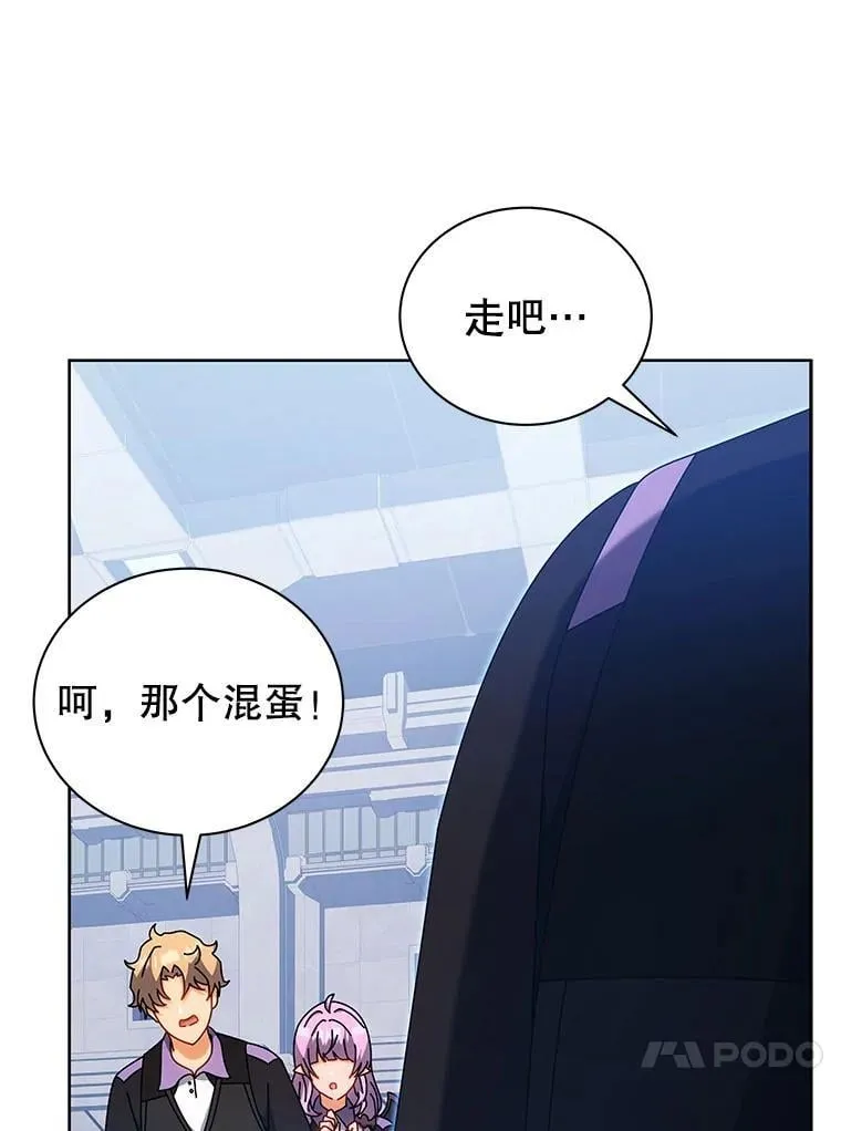 54.谢谢你 第49页
