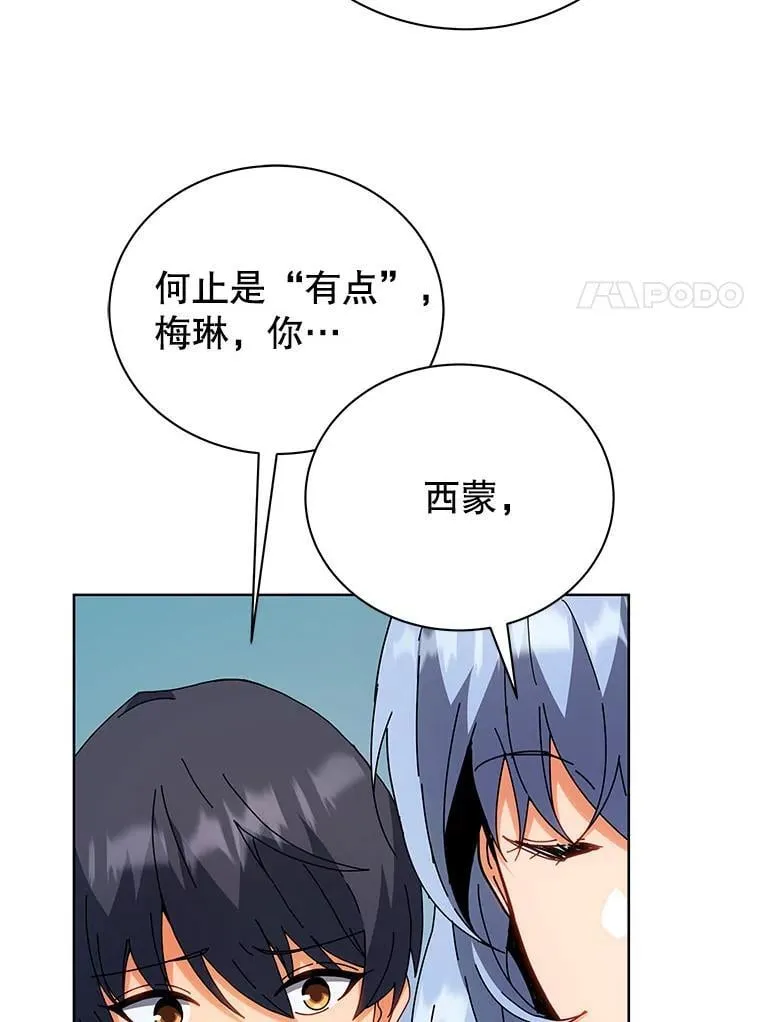 54.谢谢你 第56页
