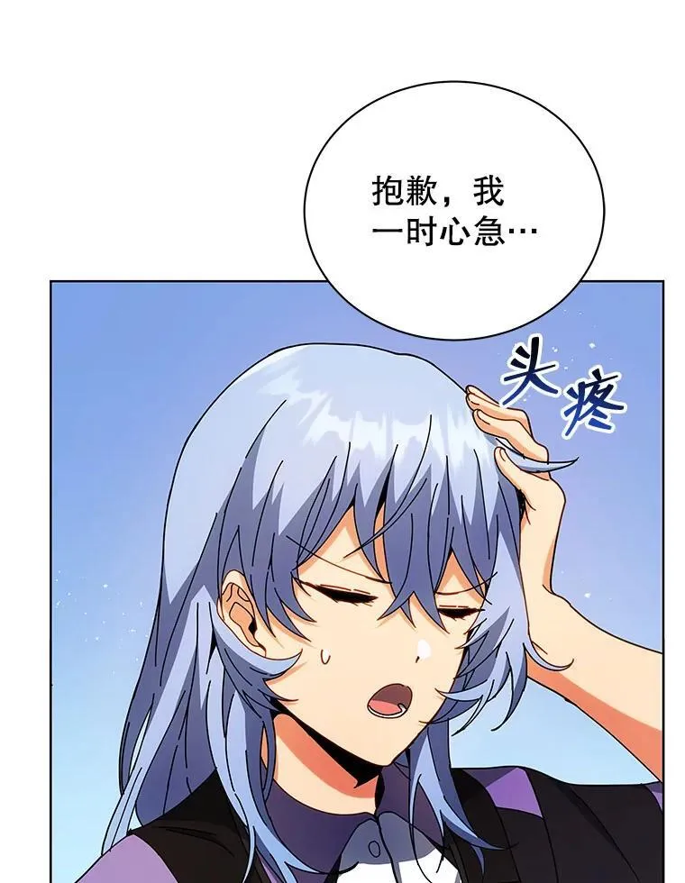 54.谢谢你 第60页