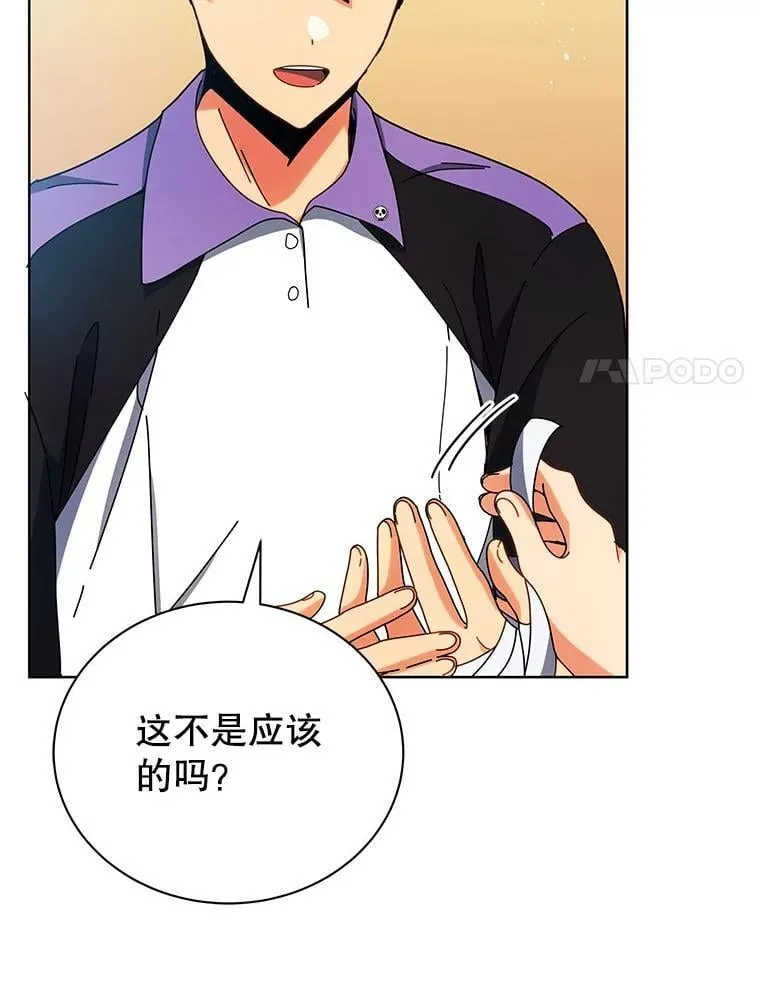 54.谢谢你 第69页