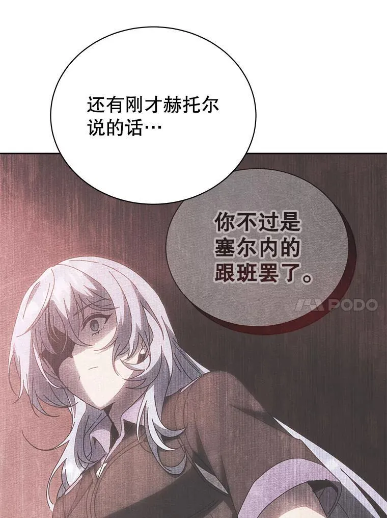 54.谢谢你 第72页