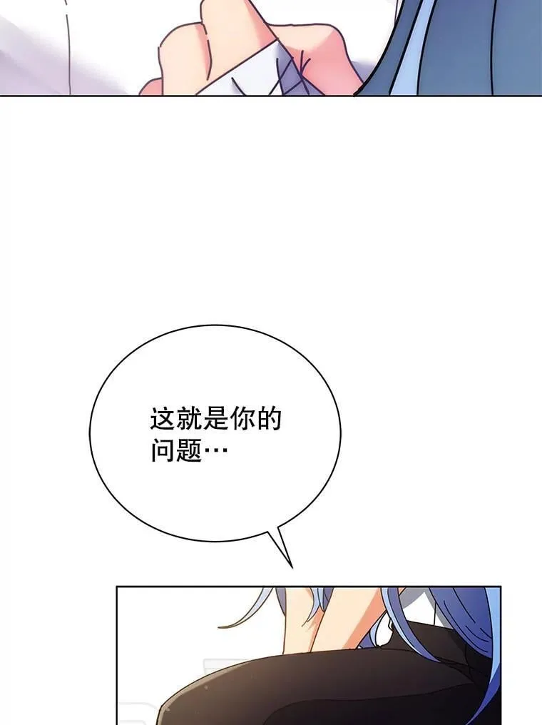 54.谢谢你 第81页