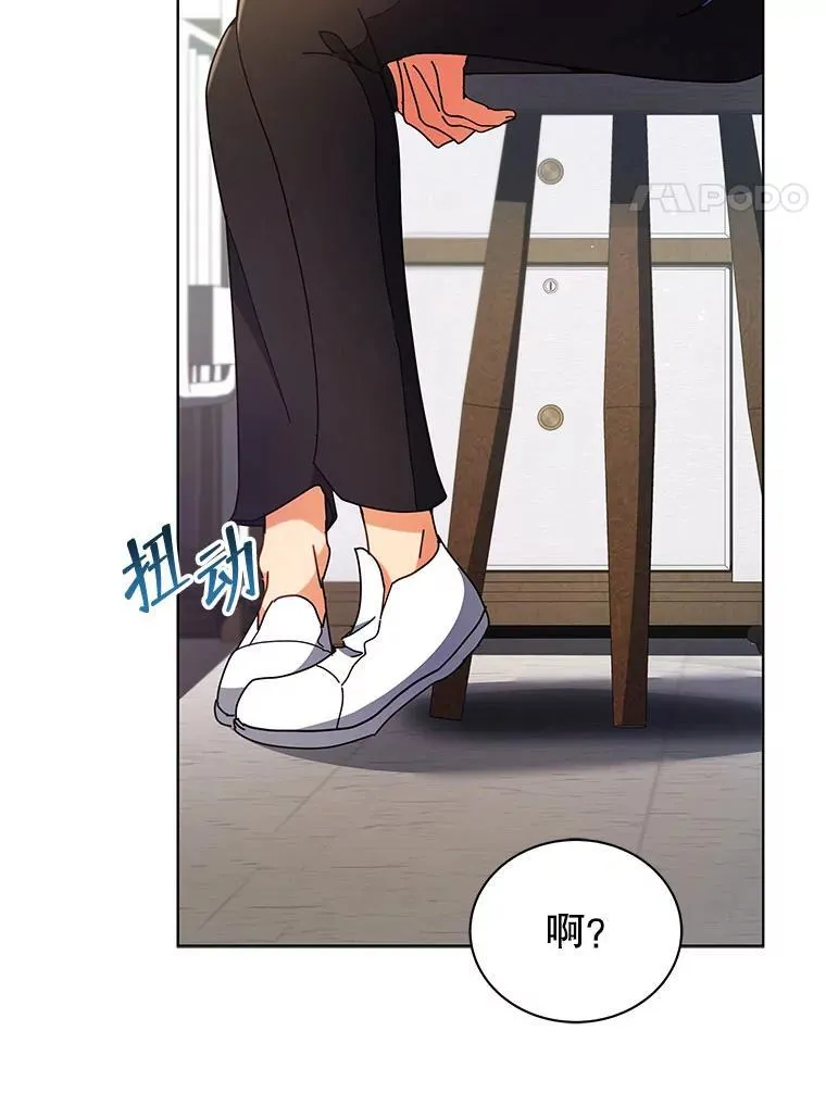 54.谢谢你 第82页