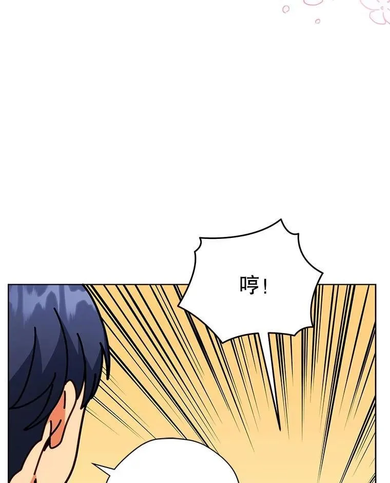 54.谢谢你 第91页