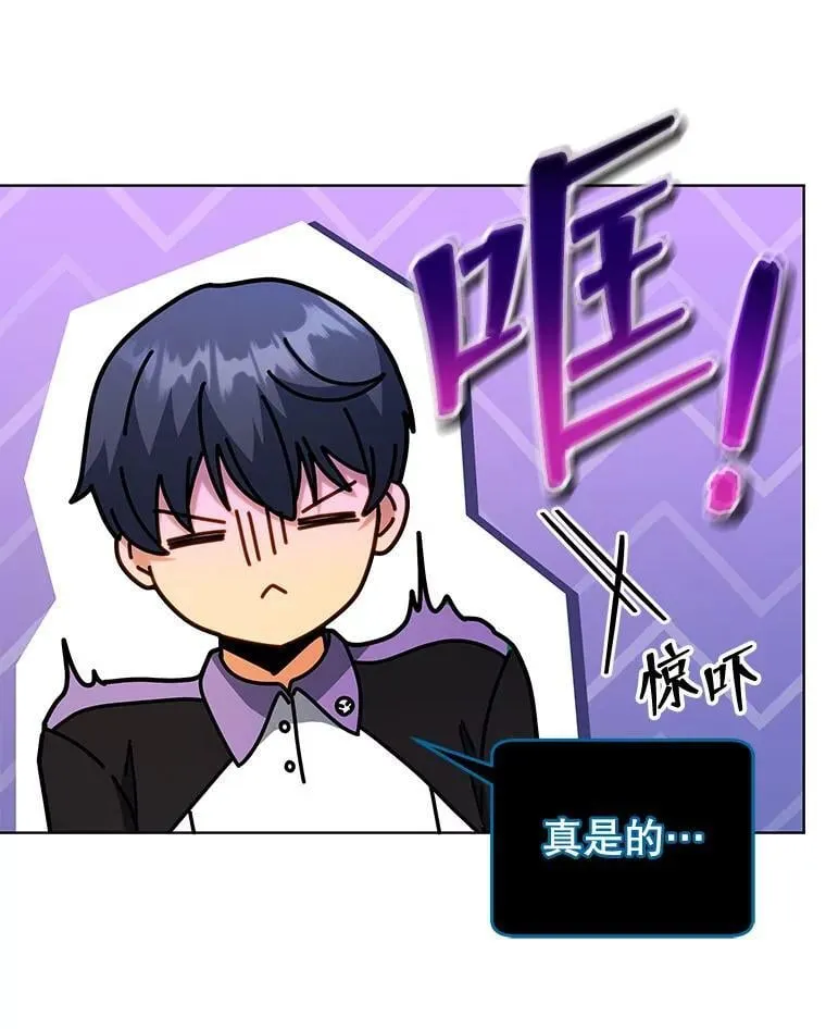 54.谢谢你 第93页