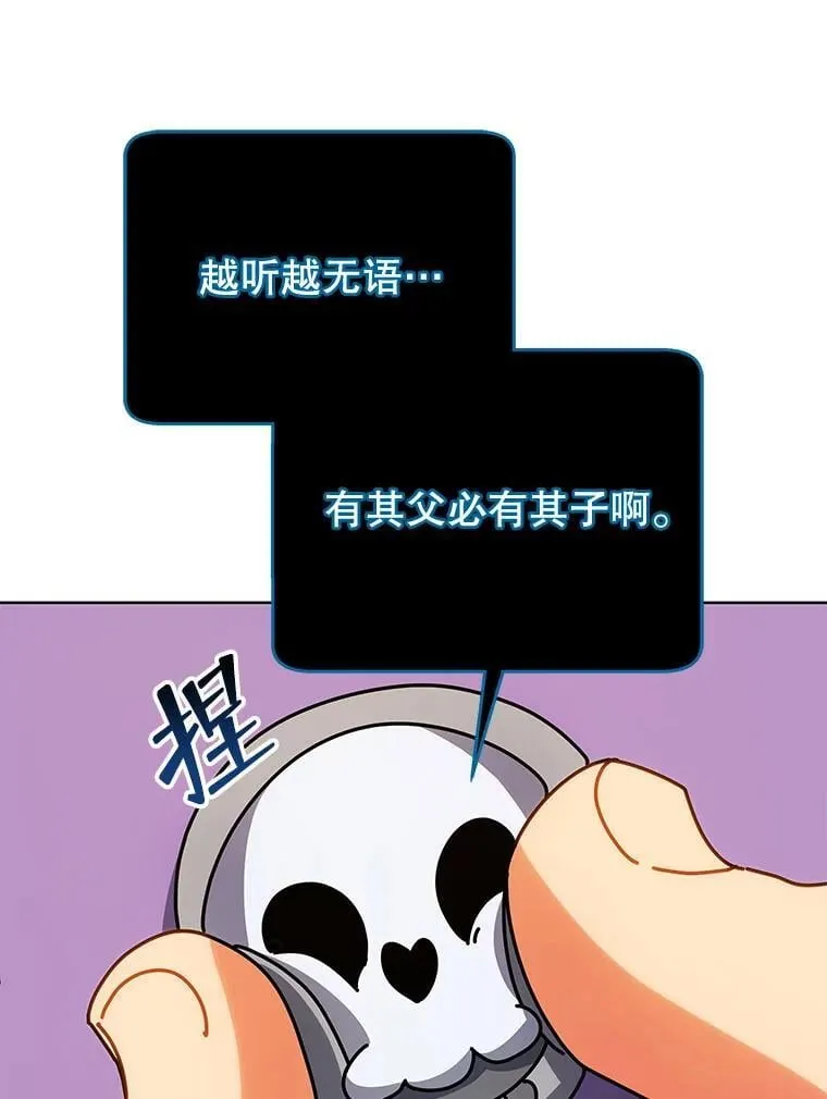 54.谢谢你 第94页