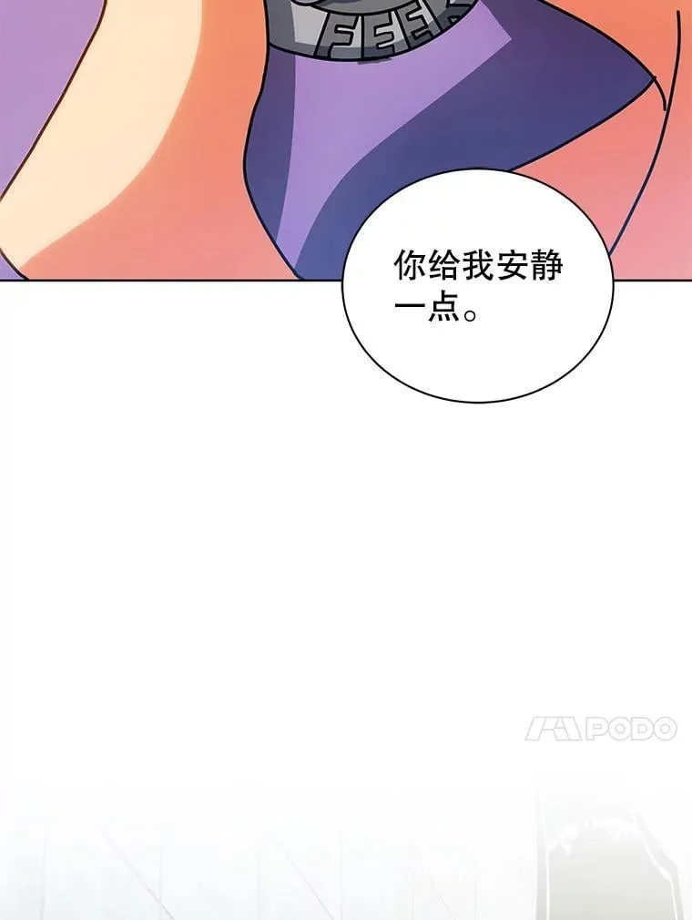 54.谢谢你 第95页