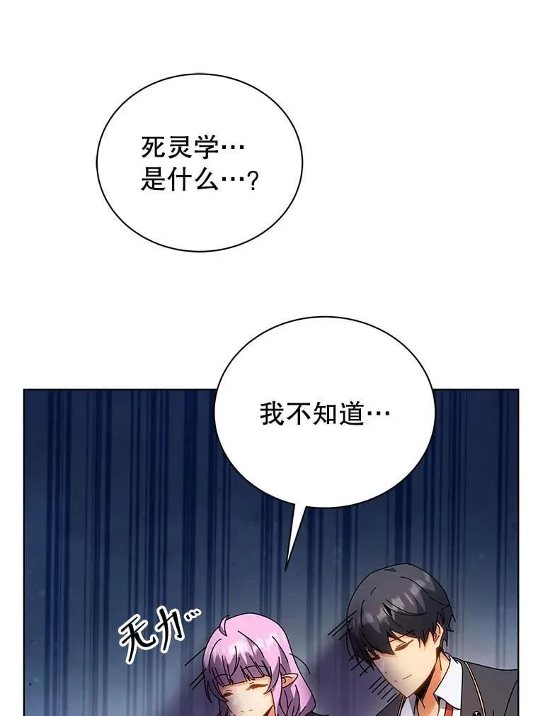 54.谢谢你 第98页