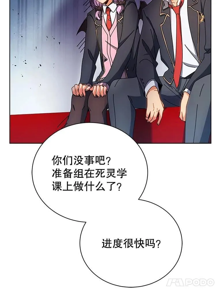 54.谢谢你 第99页