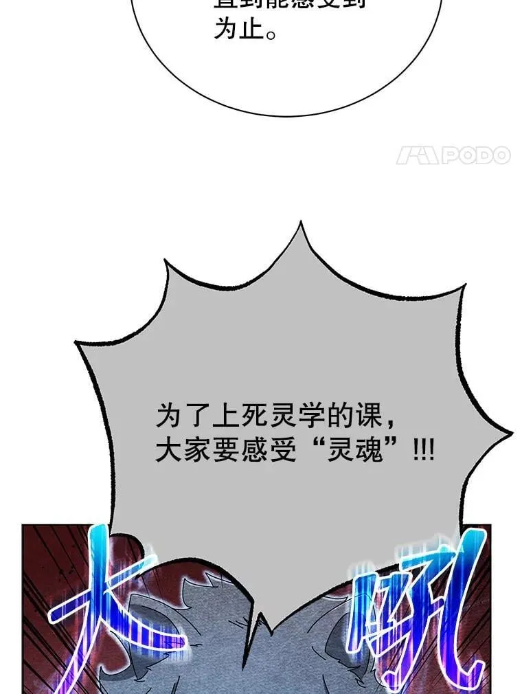 54.谢谢你 第102页