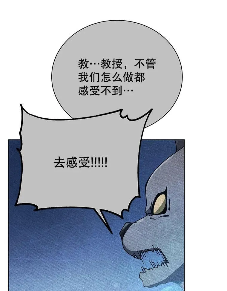 54.谢谢你 第104页