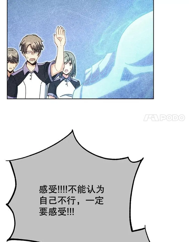 54.谢谢你 第105页