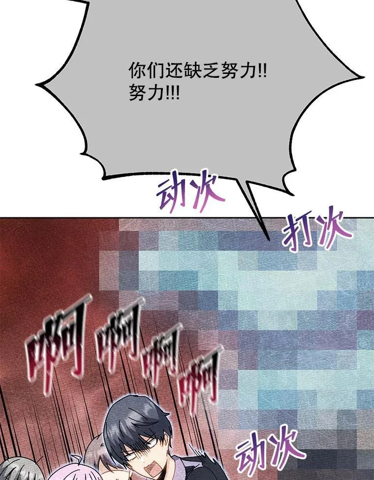 54.谢谢你 第106页