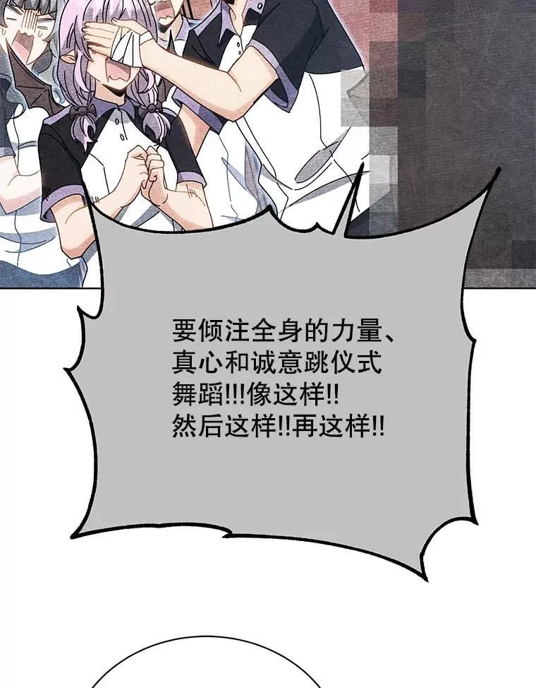 54.谢谢你 第107页