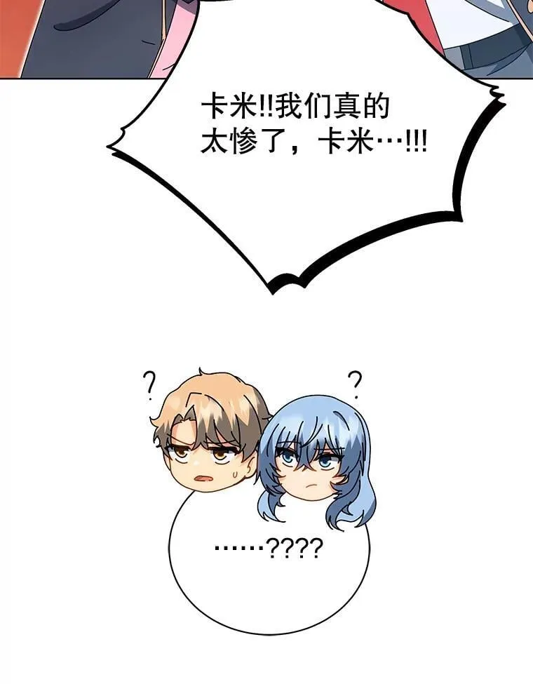 54.谢谢你 第110页
