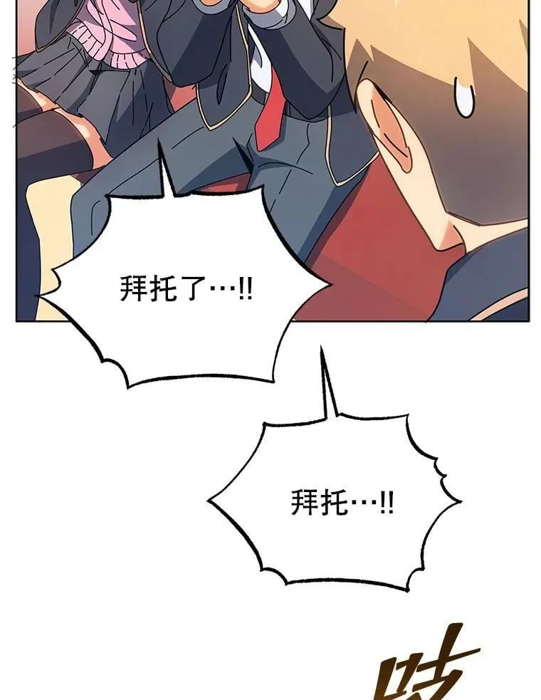 54.谢谢你 第114页