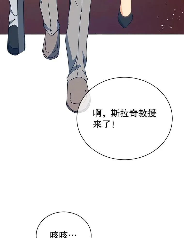 54.谢谢你 第117页