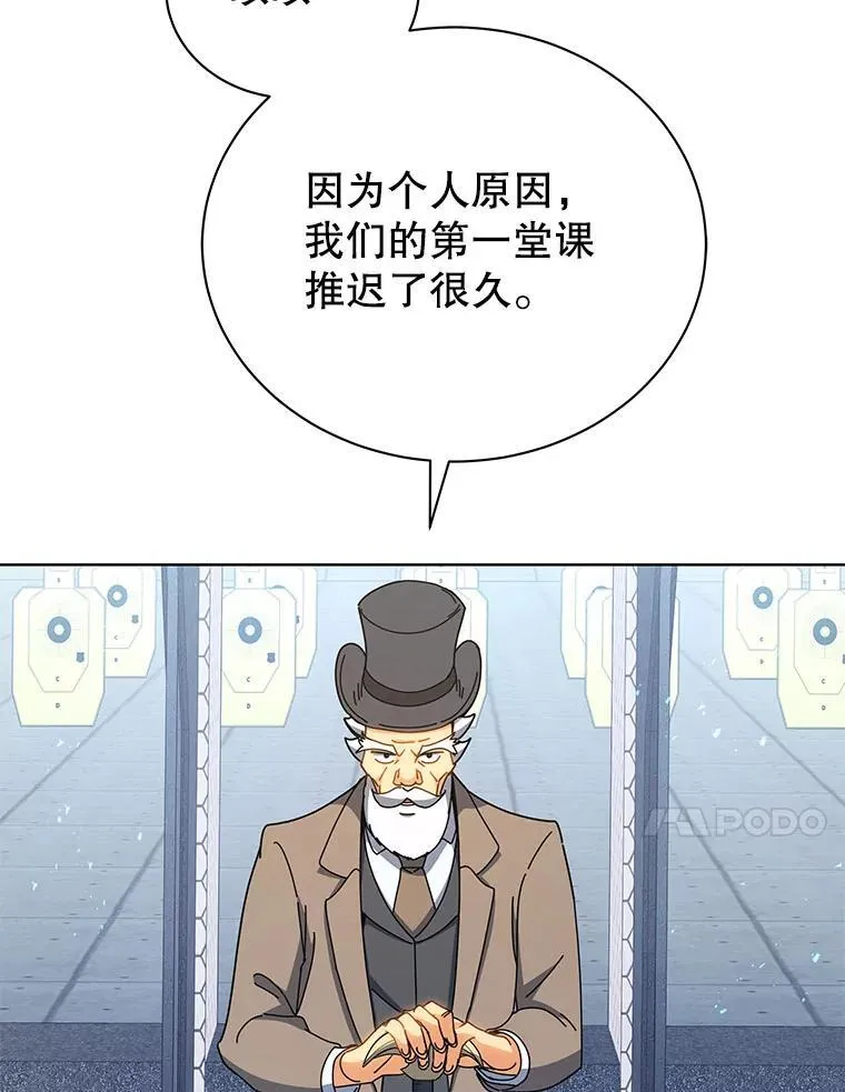 54.谢谢你 第118页