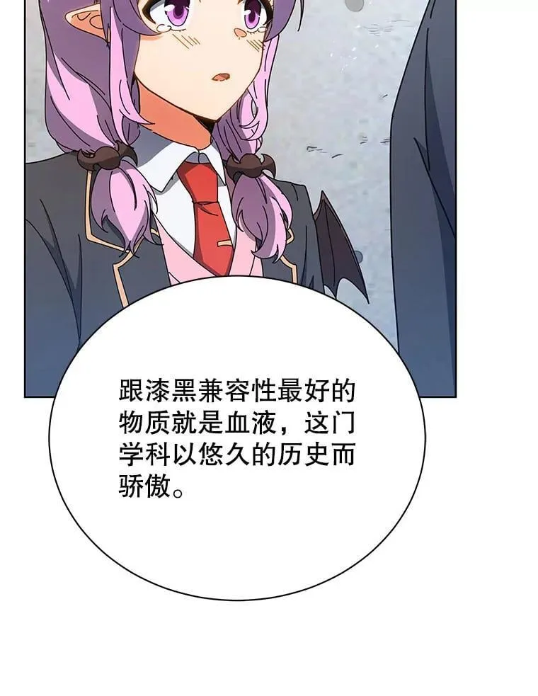 54.谢谢你 第121页