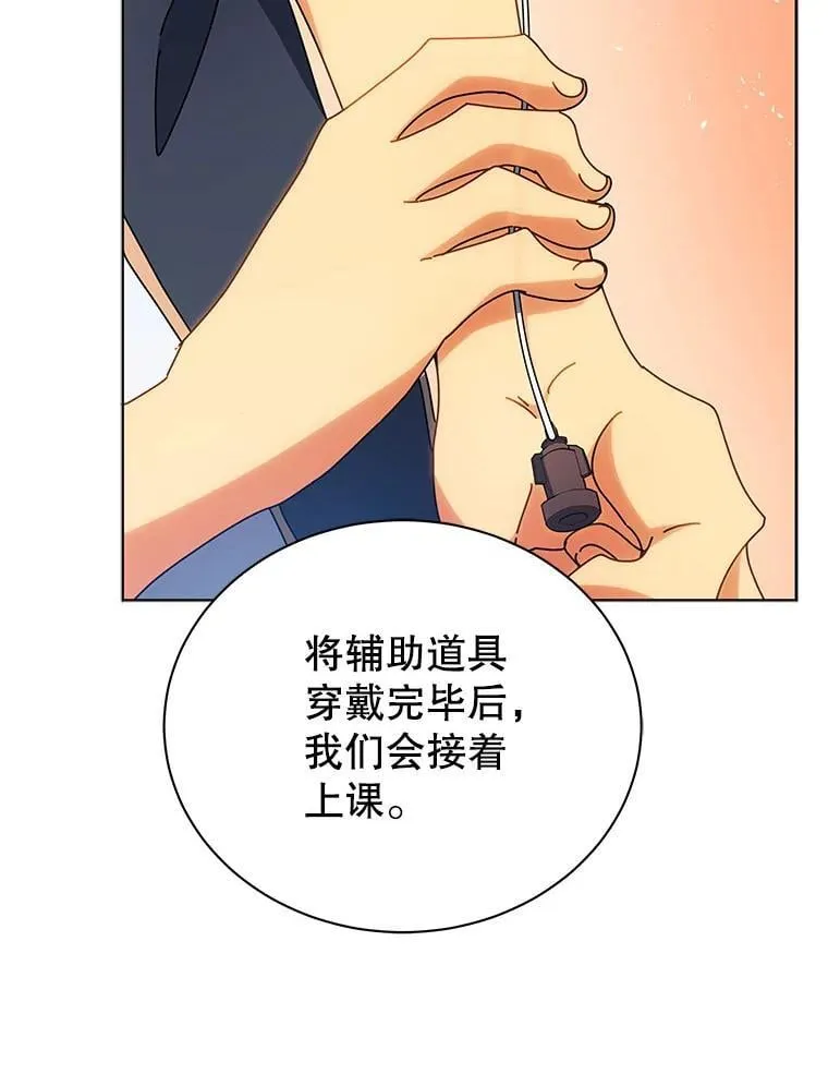 54.谢谢你 第123页