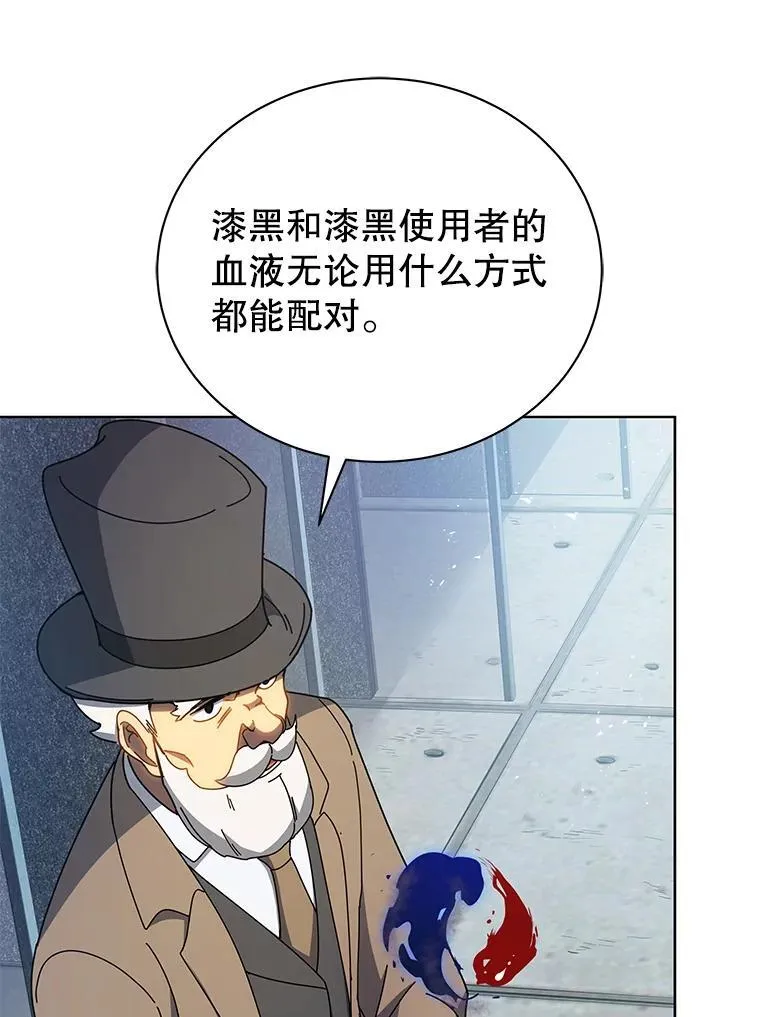54.谢谢你 第124页