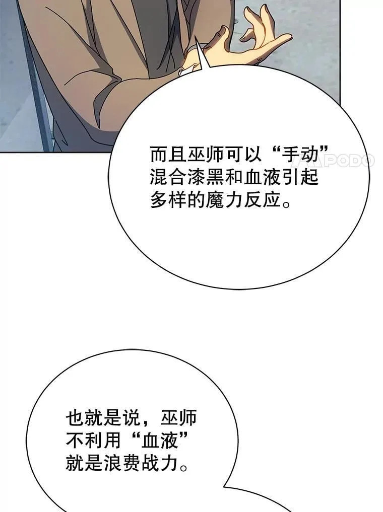 54.谢谢你 第125页