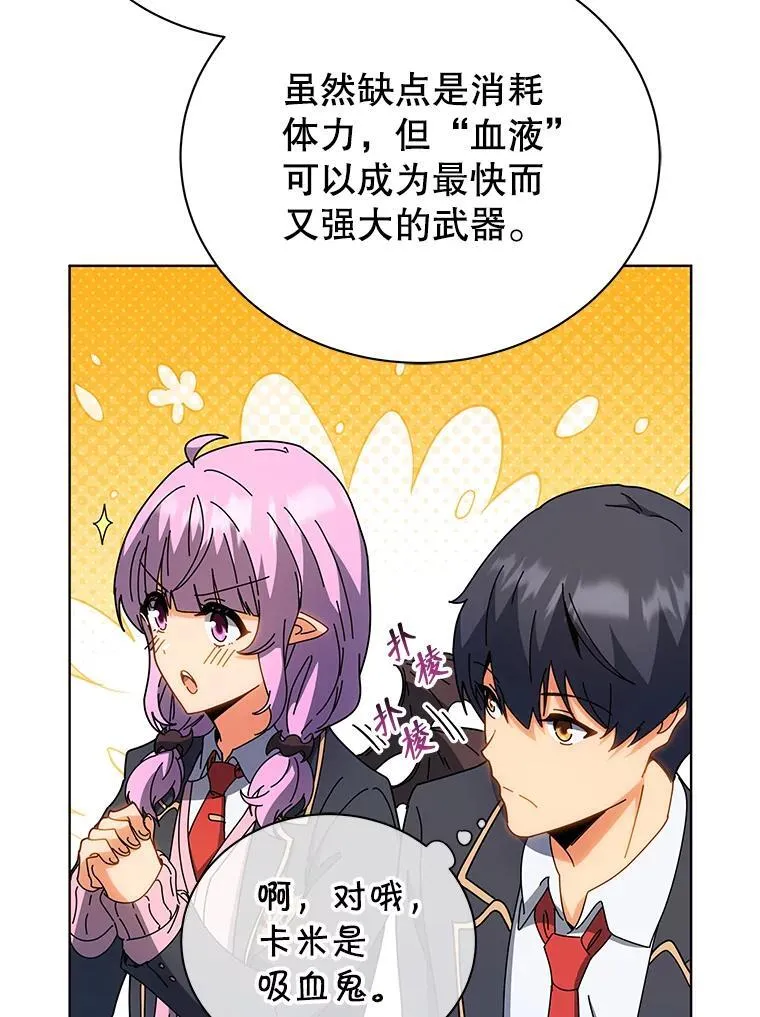 54.谢谢你 第126页
