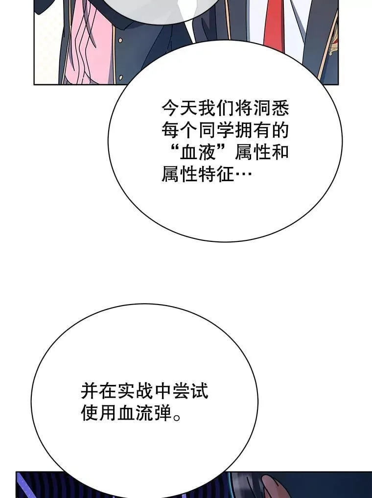 54.谢谢你 第127页