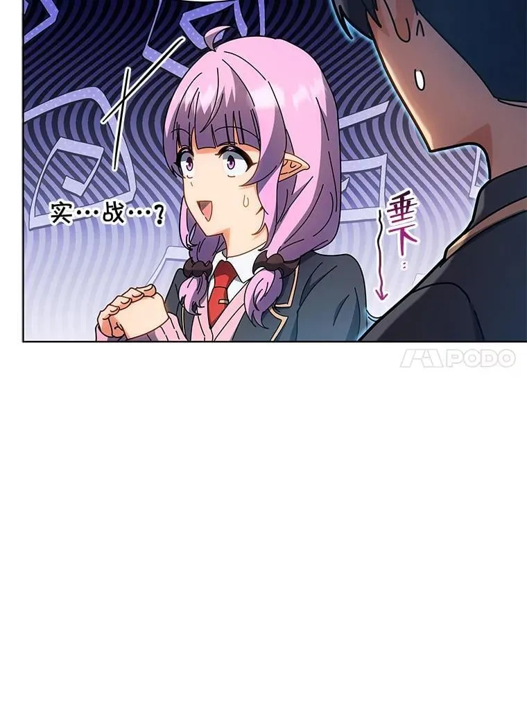 54.谢谢你 第128页