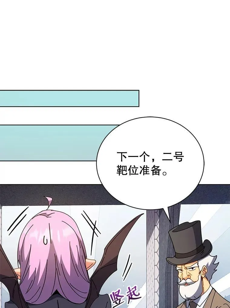 54.谢谢你 第129页