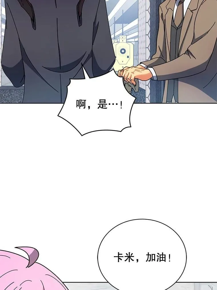 54.谢谢你 第130页