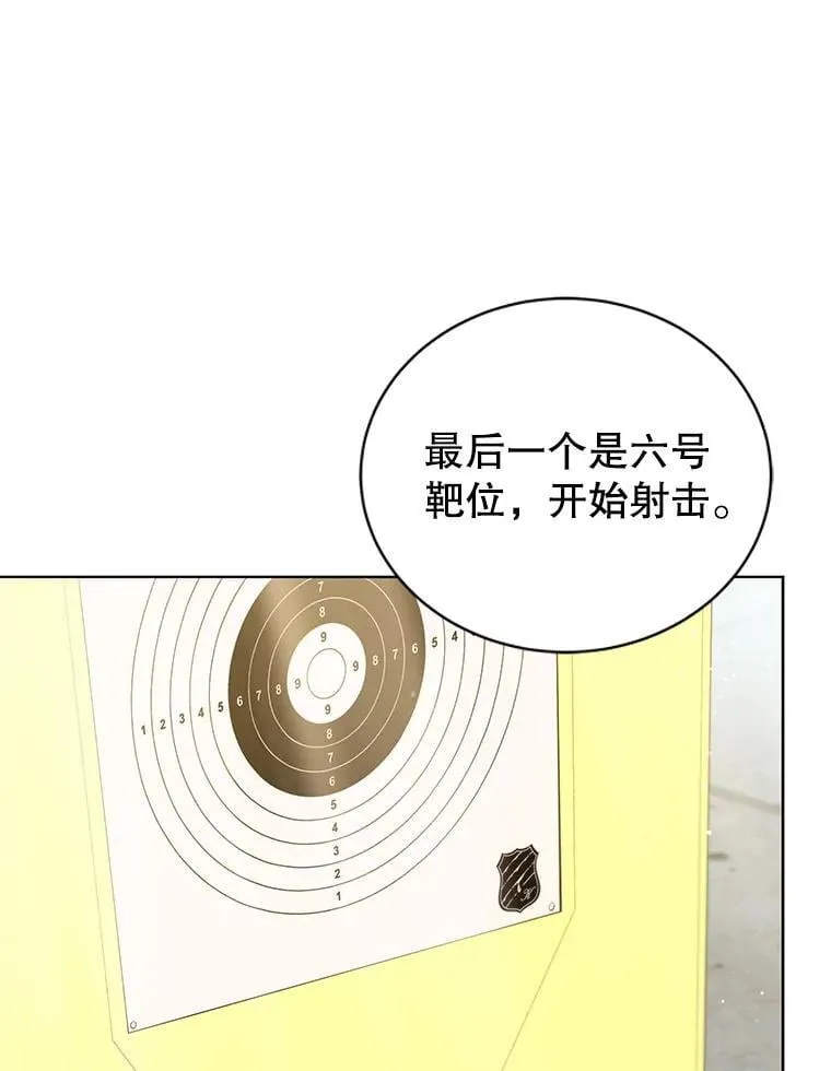 54.谢谢你 第137页