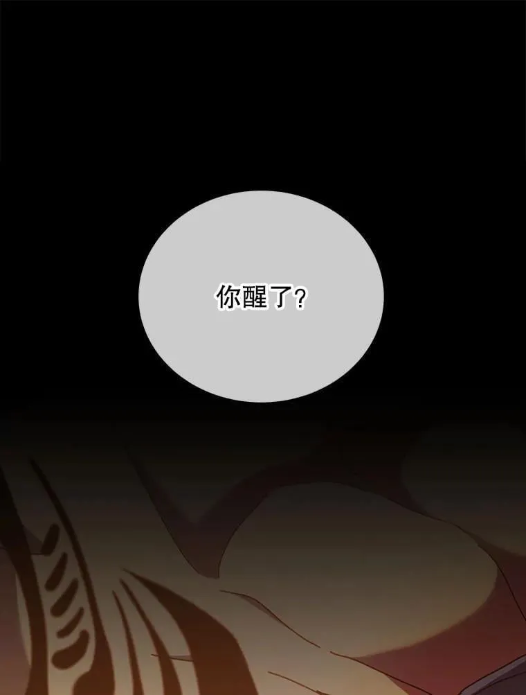 58.从中作梗 第1页