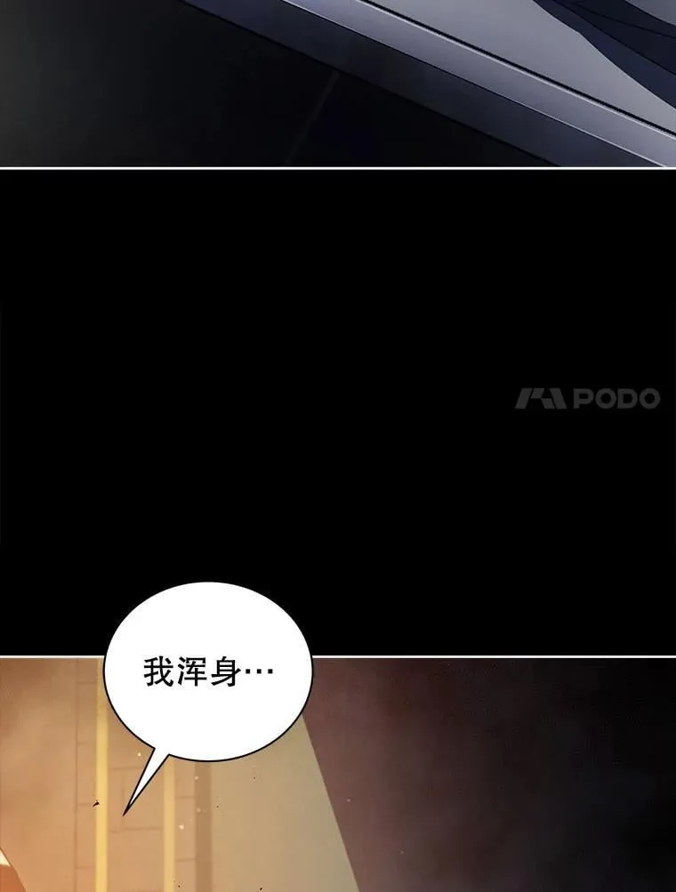 58.从中作梗 第7页