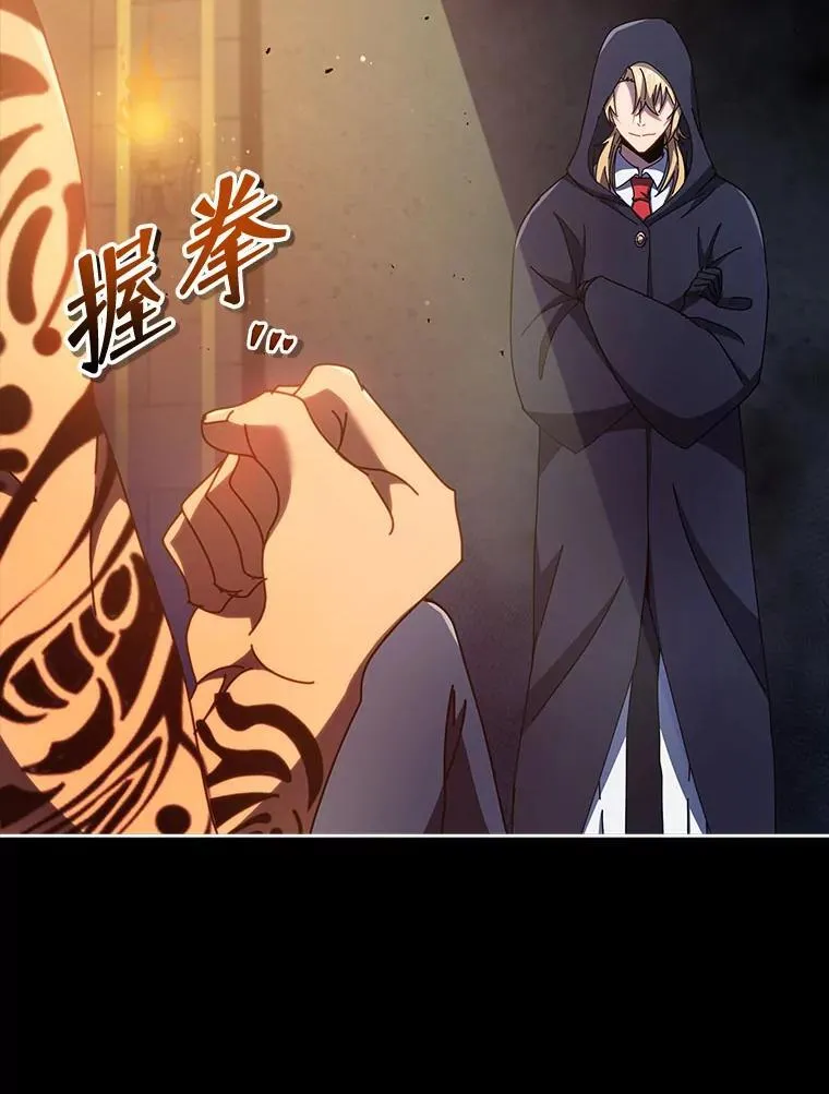 58.从中作梗 第8页