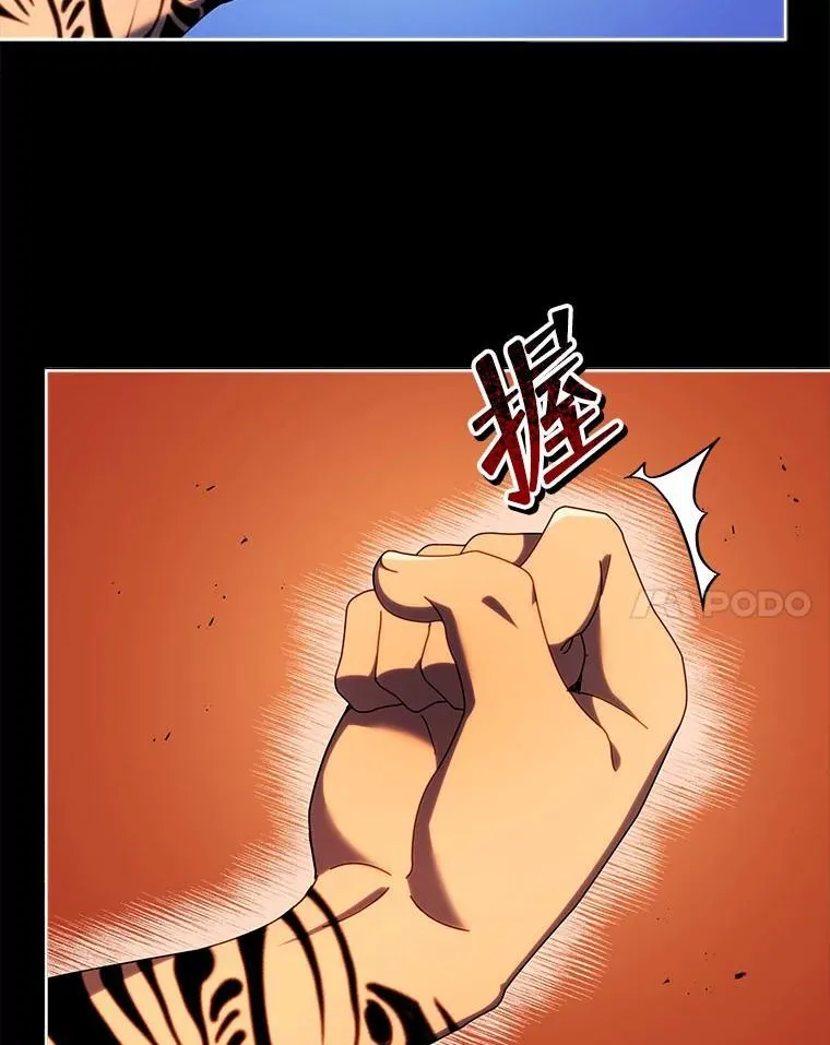 58.从中作梗 第23页