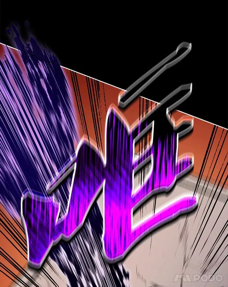 58.从中作梗 第27页