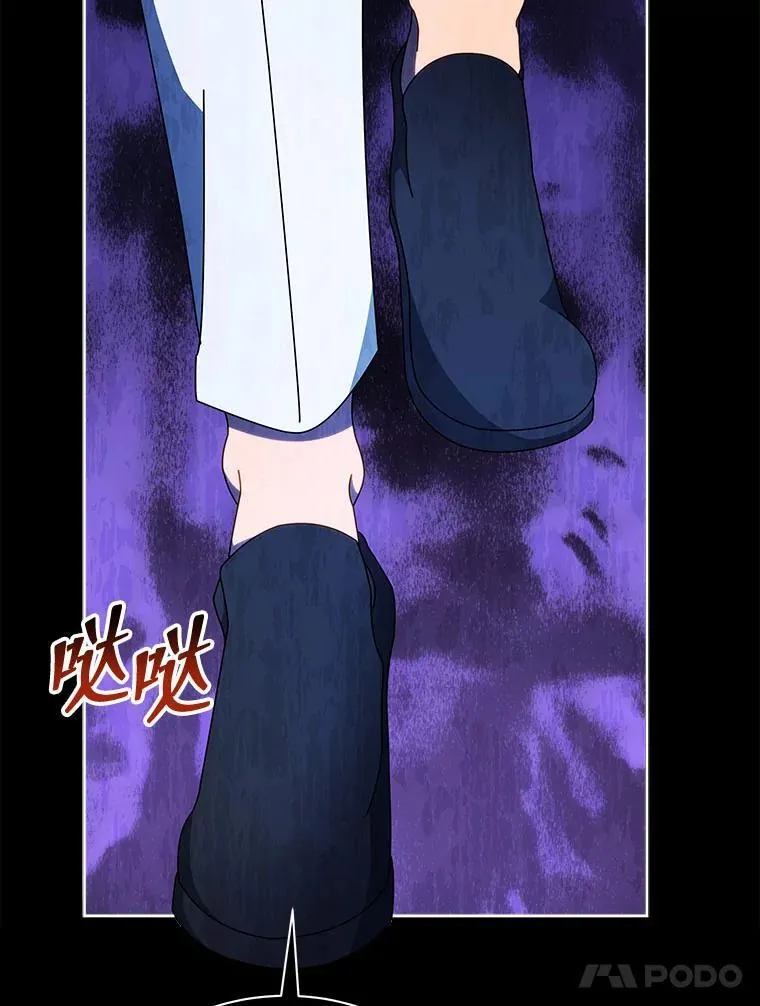 58.从中作梗 第37页