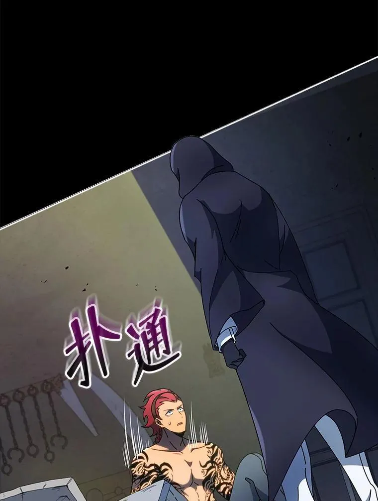 58.从中作梗 第42页