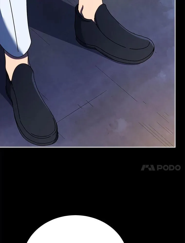 58.从中作梗 第46页