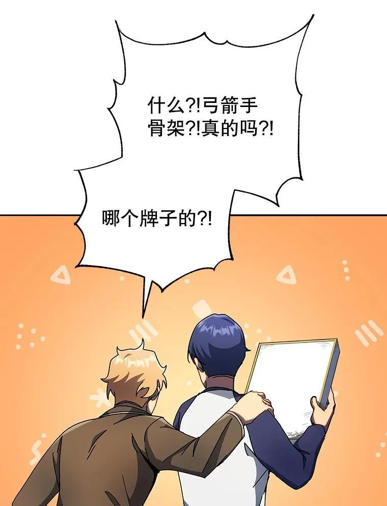 58.从中作梗 第59页