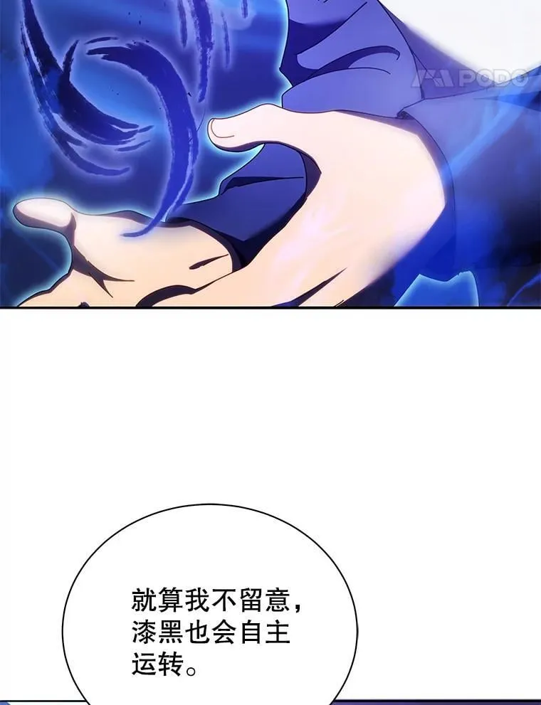 58.从中作梗 第74页